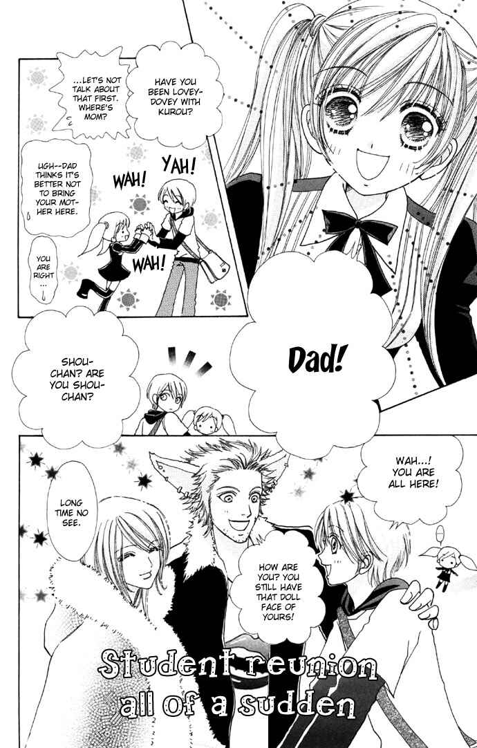 Page 19 Chapter 34 Love Monster