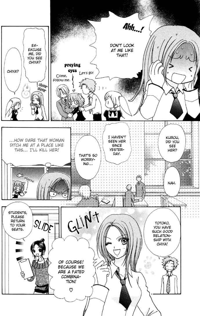 Page 9 Chapter 34 Love Monster