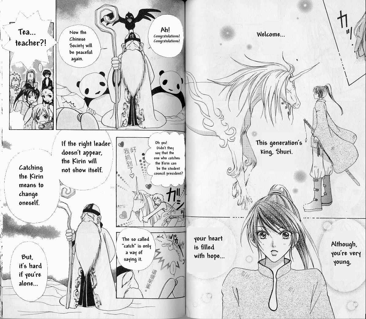 Page 7 Chapter 67 Love Monster