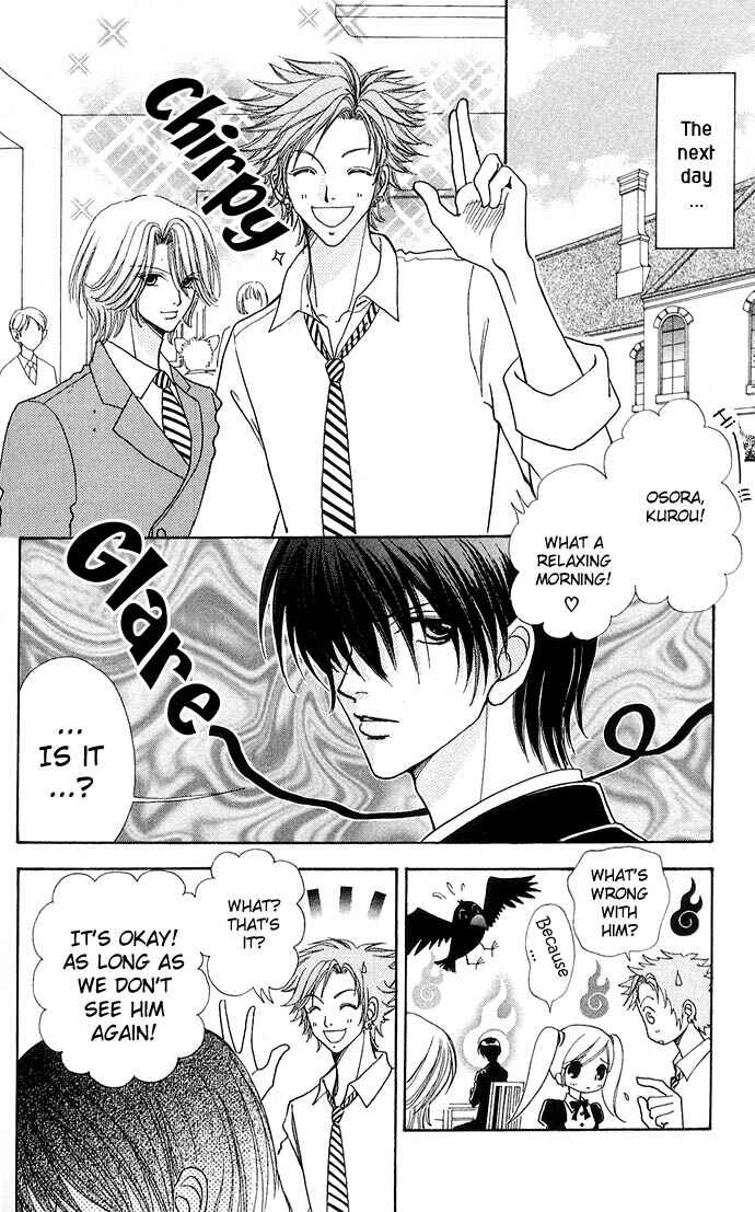 Page 23 Chapter 26 Love Monster