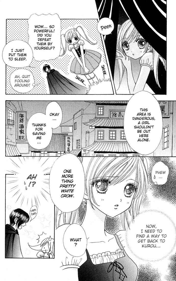 Page 8 Chapter 26 Love Monster