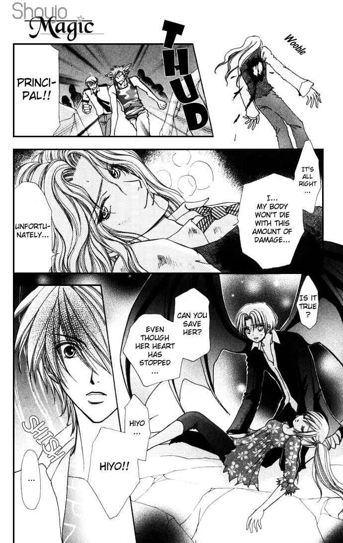 Page 21 Chapter 52 Love Monster