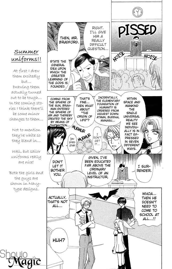 Page 14 Chapter 49 Love Monster