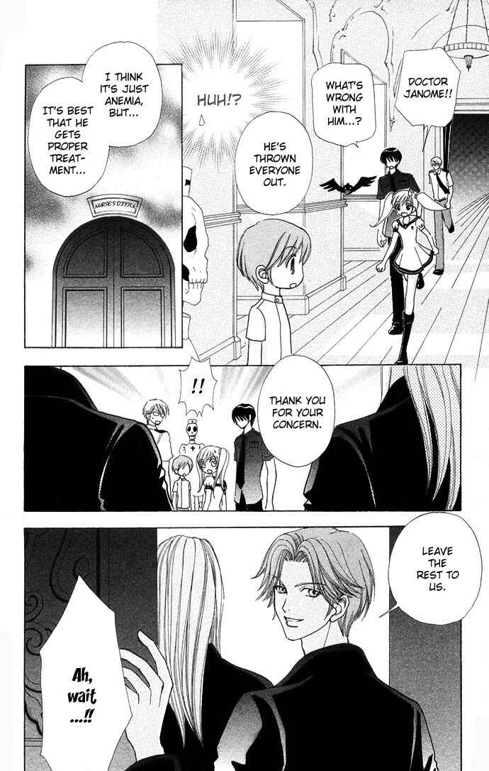 Page 17 Chapter 49 Love Monster