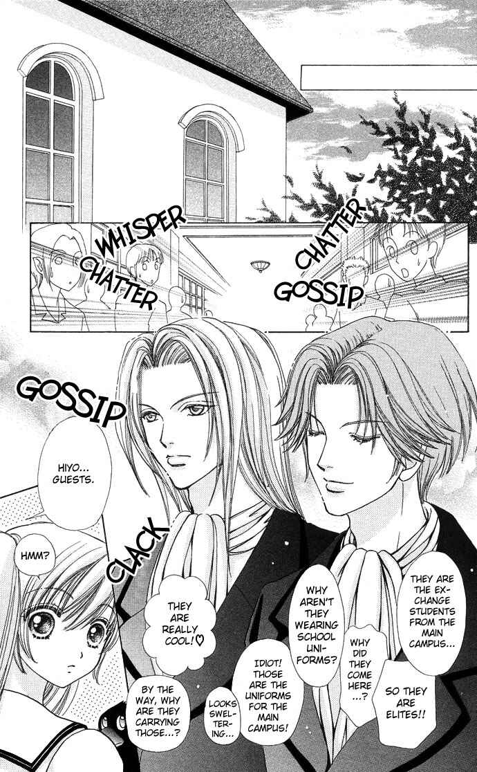 Page 4 Chapter 49 Love Monster