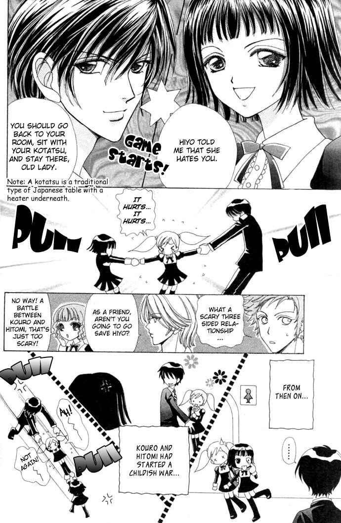 Page 20 Chapter 16 Love Monster