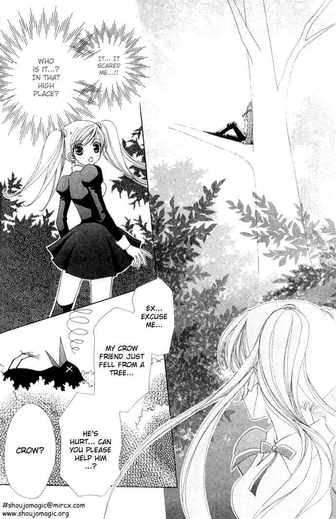 Page 24 Chapter 16 Love Monster