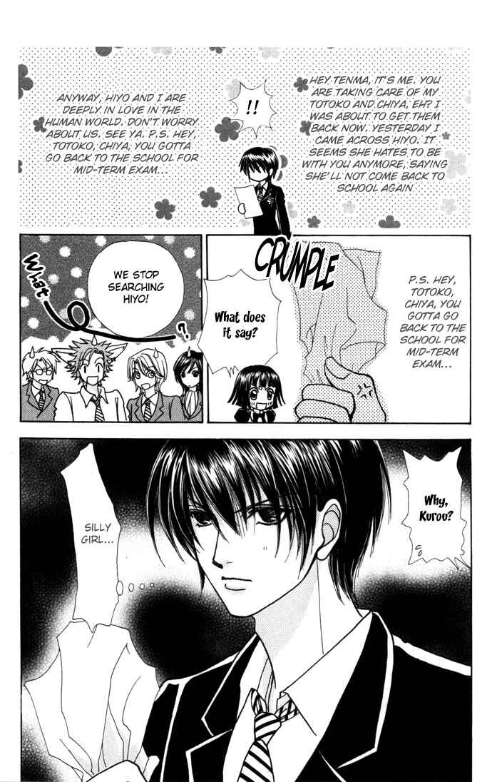 Page 16 Chapter 41 Love Monster