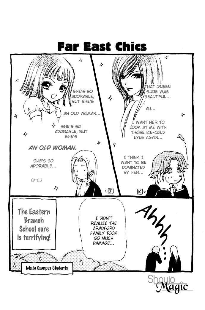 Page 3 Chapter 56 Love Monster