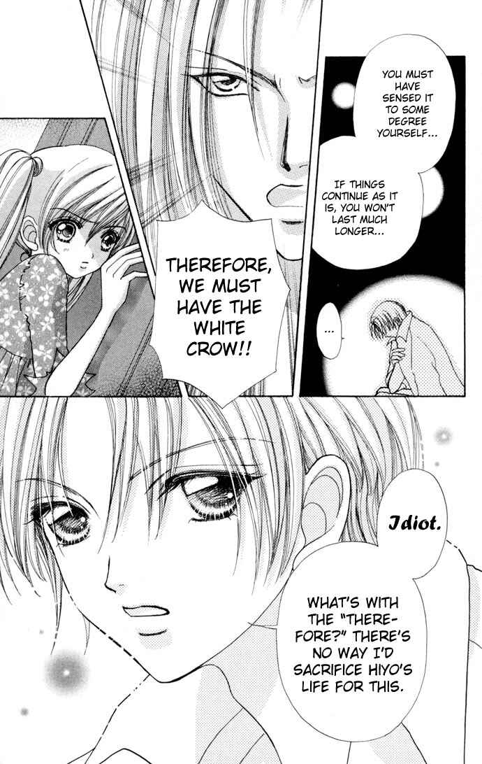 Page 21 Chapter 54 Love Monster
