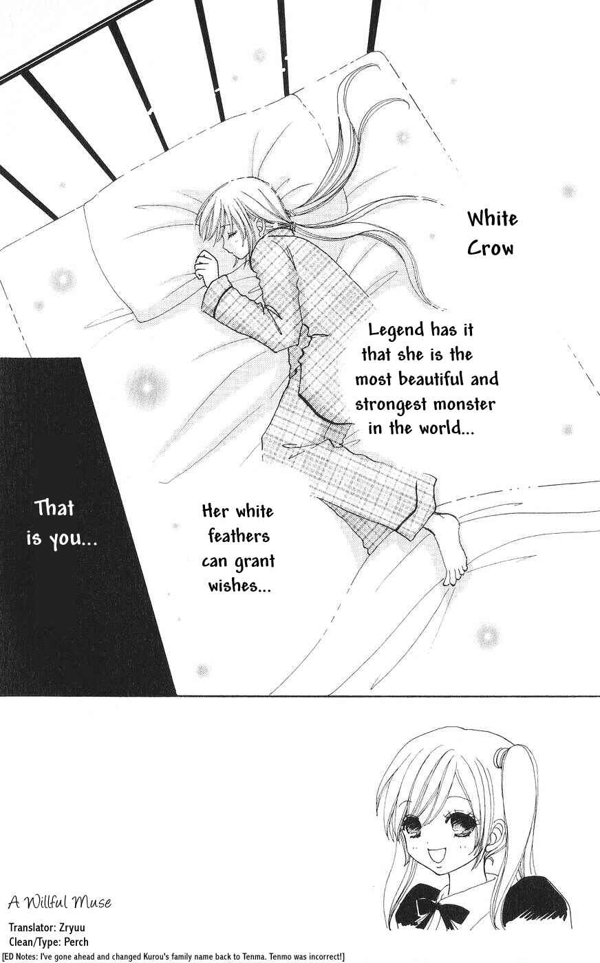Page 1 Chapter 77 Love Monster