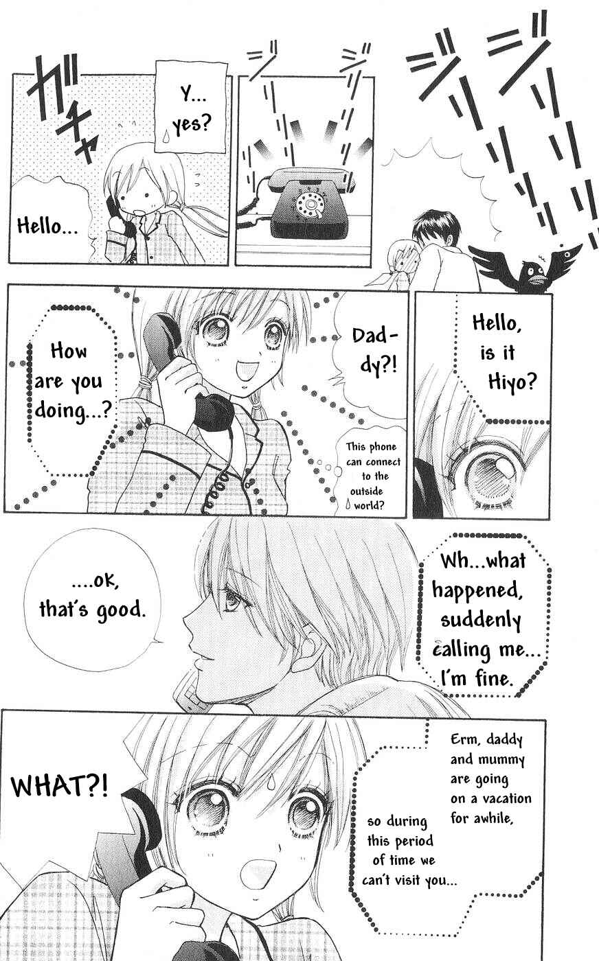 Page 11 Chapter 77 Love Monster
