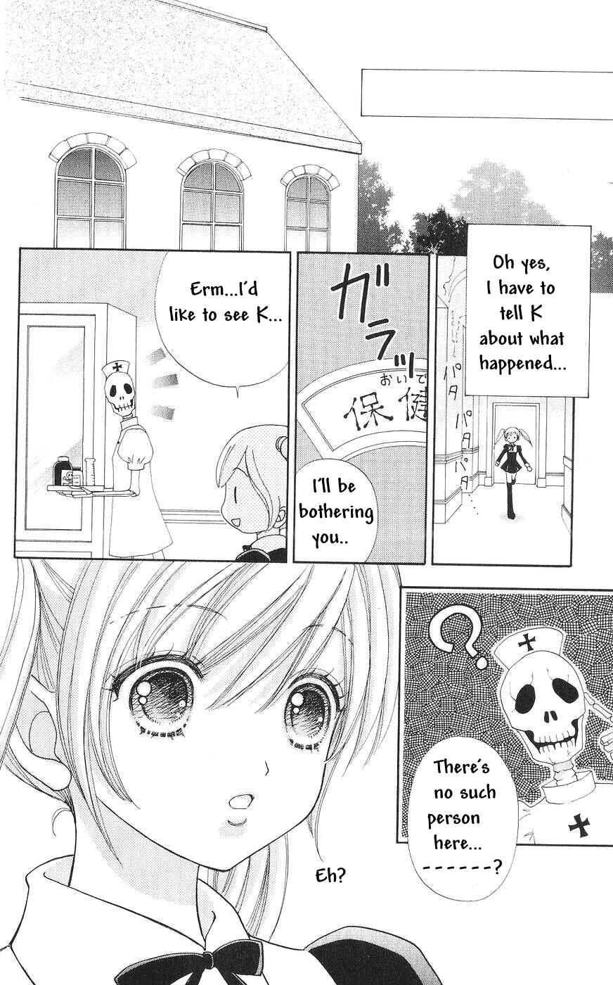 Page 15 Chapter 77 Love Monster