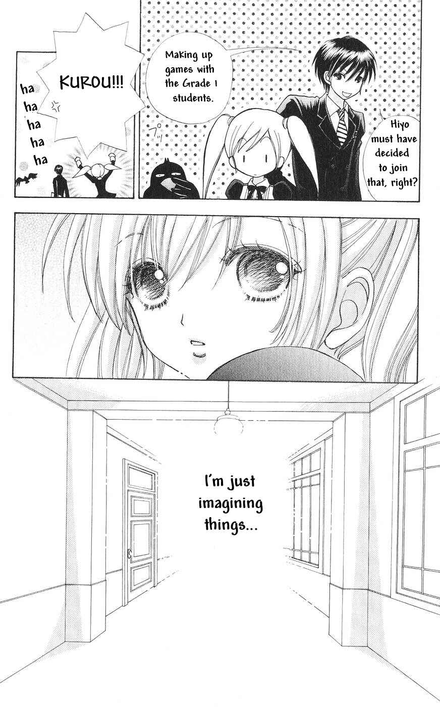 Page 19 Chapter 77 Love Monster