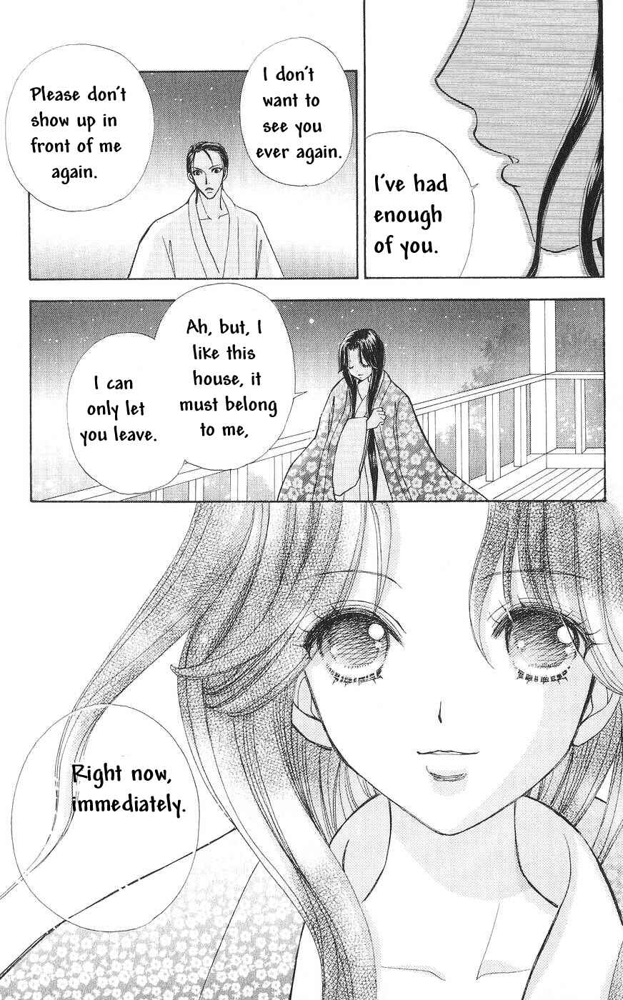 Page 22 Chapter 77 Love Monster