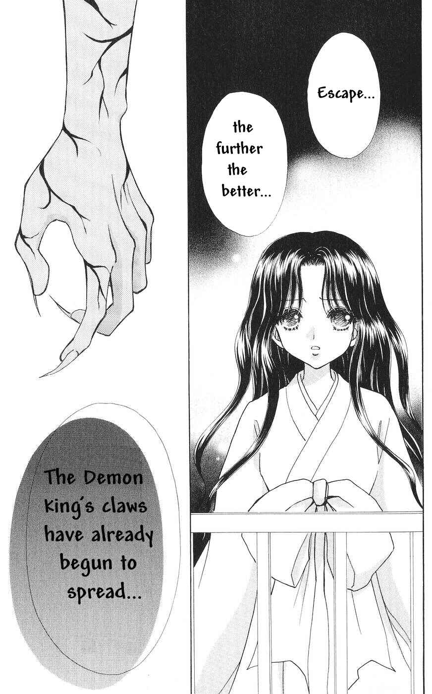 Page 24 Chapter 77 Love Monster