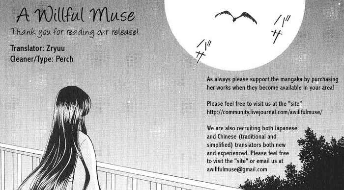 Page 25 Chapter 77 Love Monster
