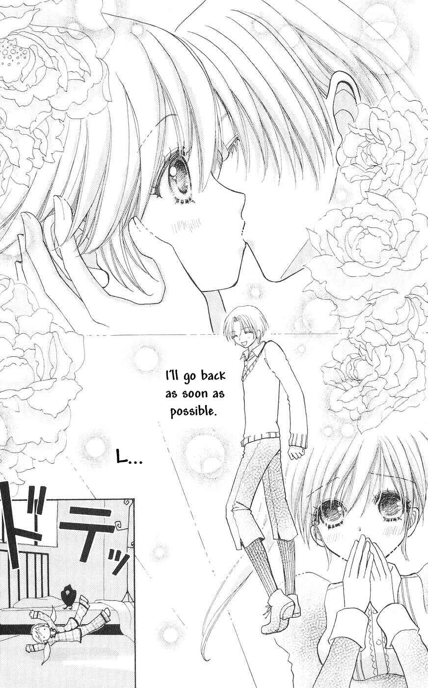 Page 4 Chapter 77 Love Monster