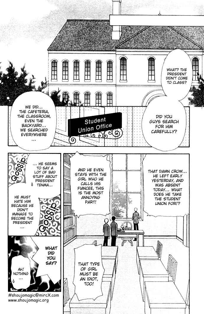 Page 14 Chapter 10 Love Monster