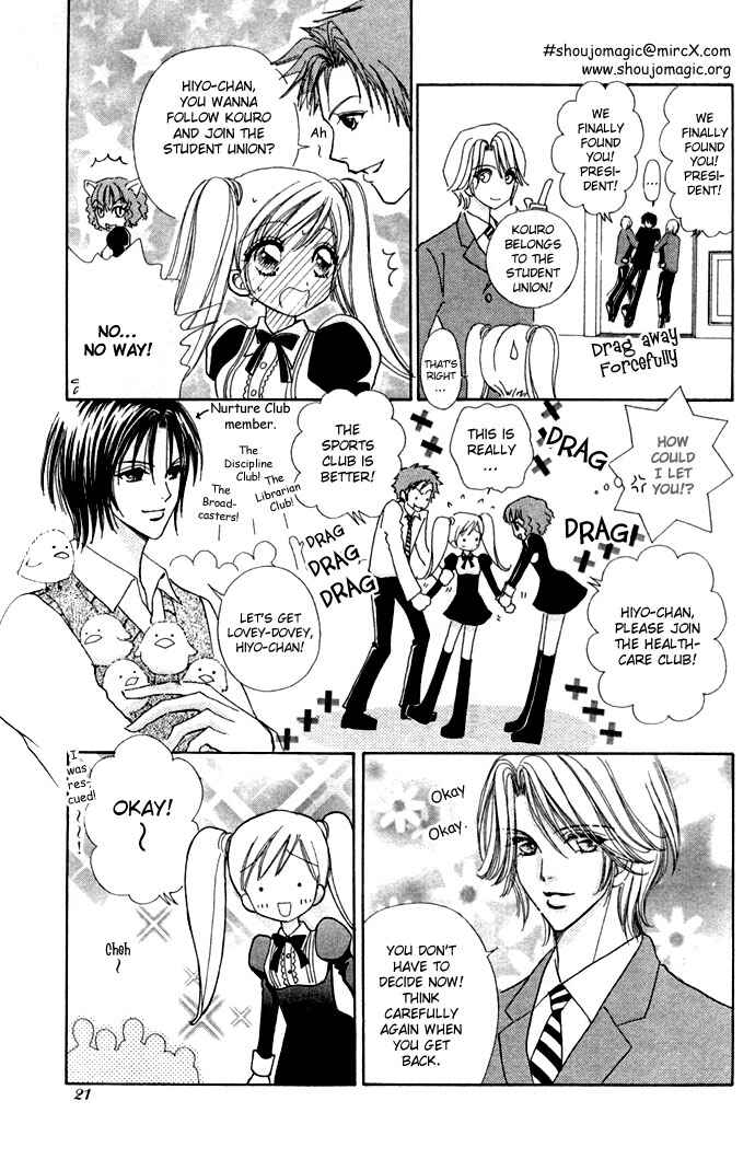 Page 19 Chapter 10 Love Monster