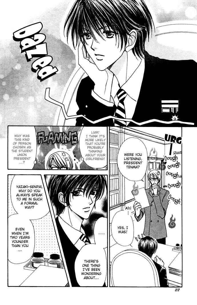 Page 20 Chapter 10 Love Monster