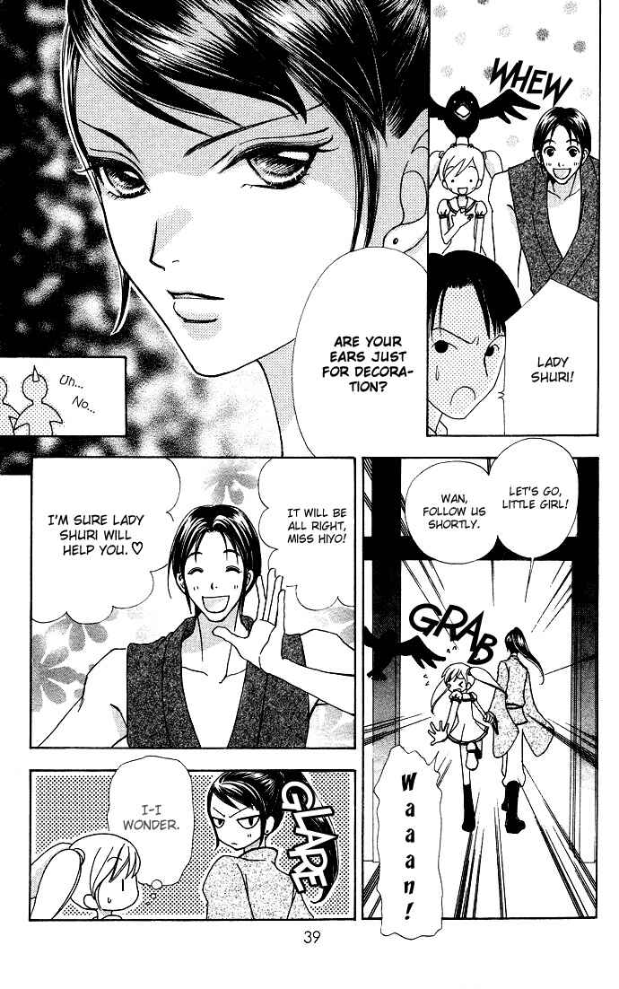 Page 14 Chapter 58 Love Monster