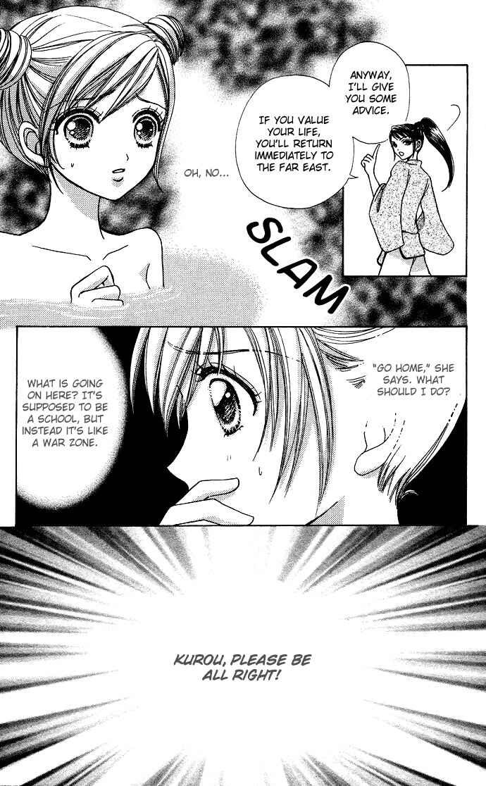 Page 22 Chapter 58 Love Monster