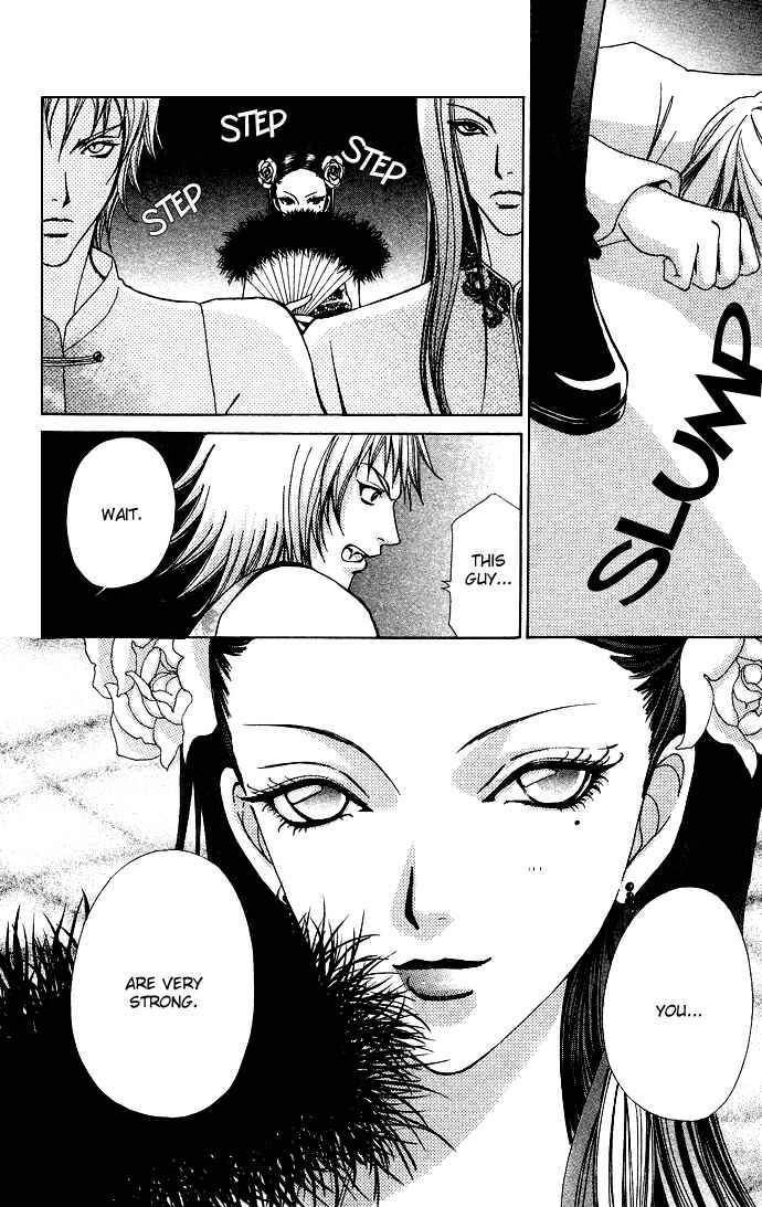 Page 25 Chapter 58 Love Monster