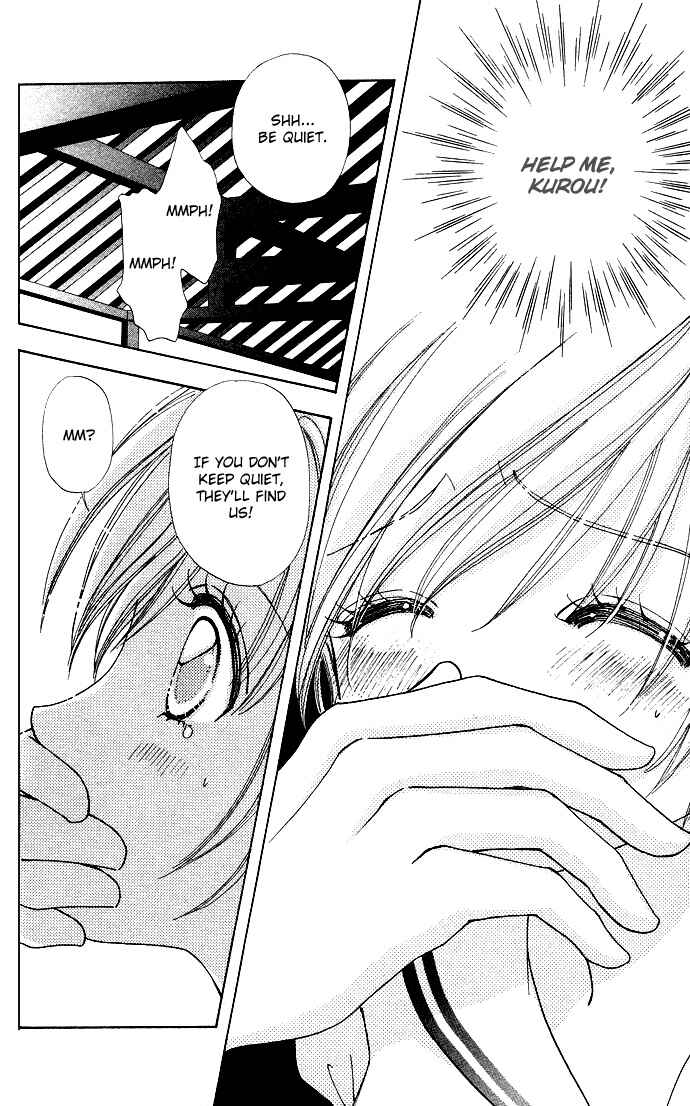 Page 3 Chapter 58 Love Monster