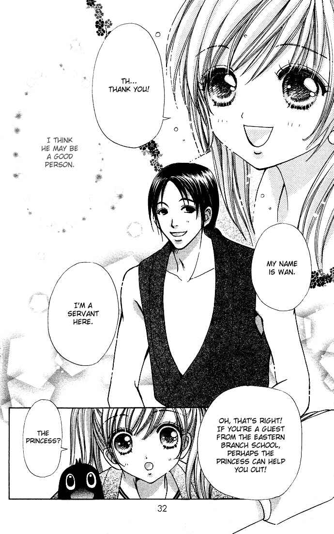 Page 7 Chapter 58 Love Monster