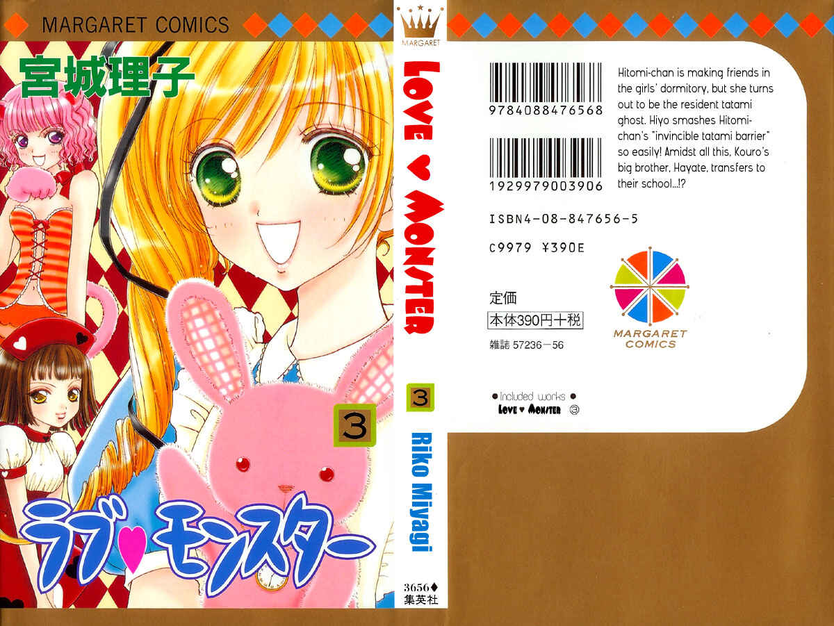 Page 1 Chapter 21 Love Monster