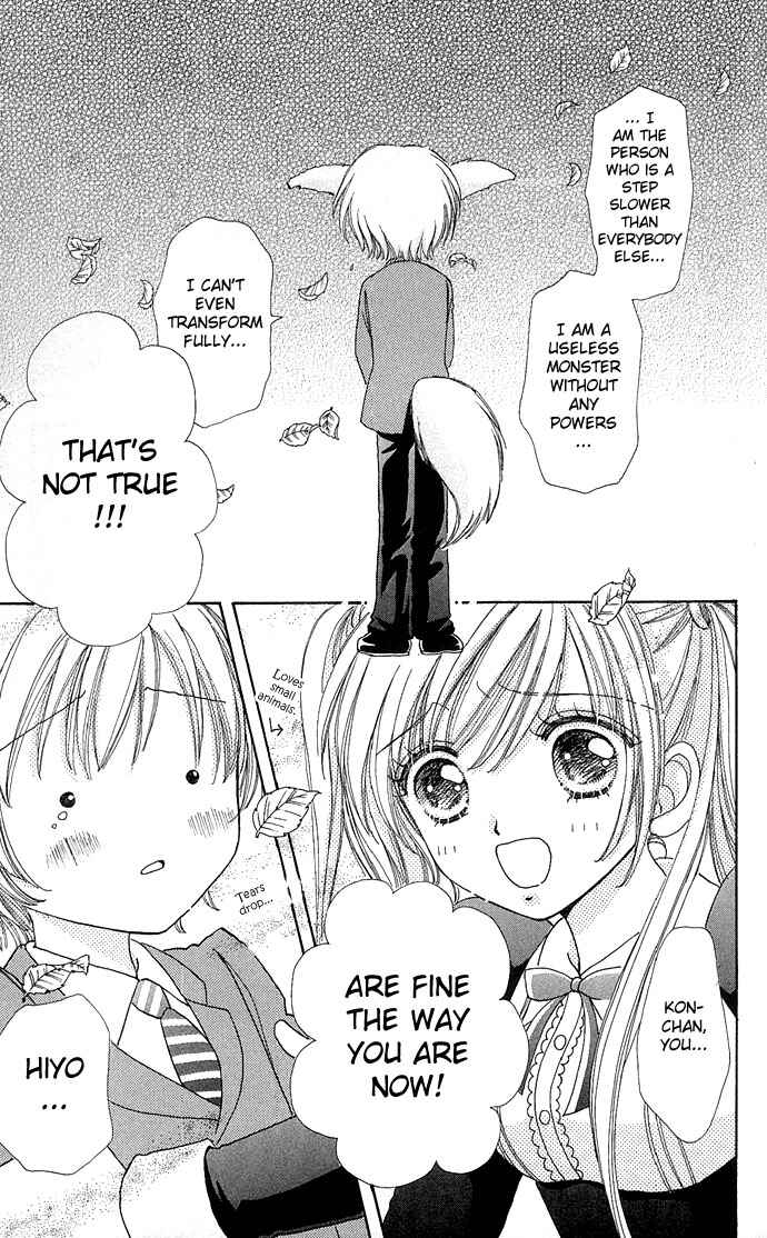 Page 22 Chapter 21 Love Monster