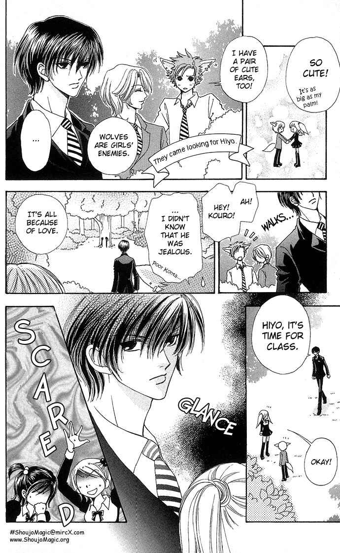Page 23 Chapter 21 Love Monster