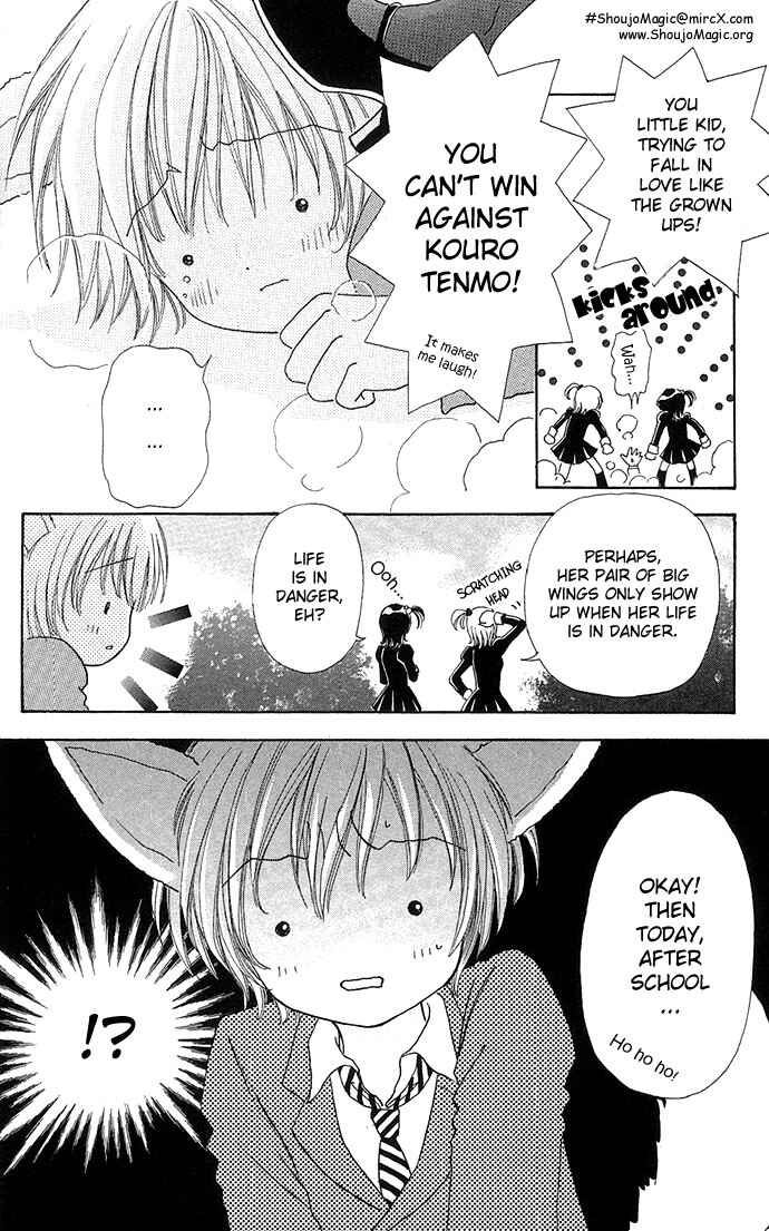 Page 25 Chapter 21 Love Monster