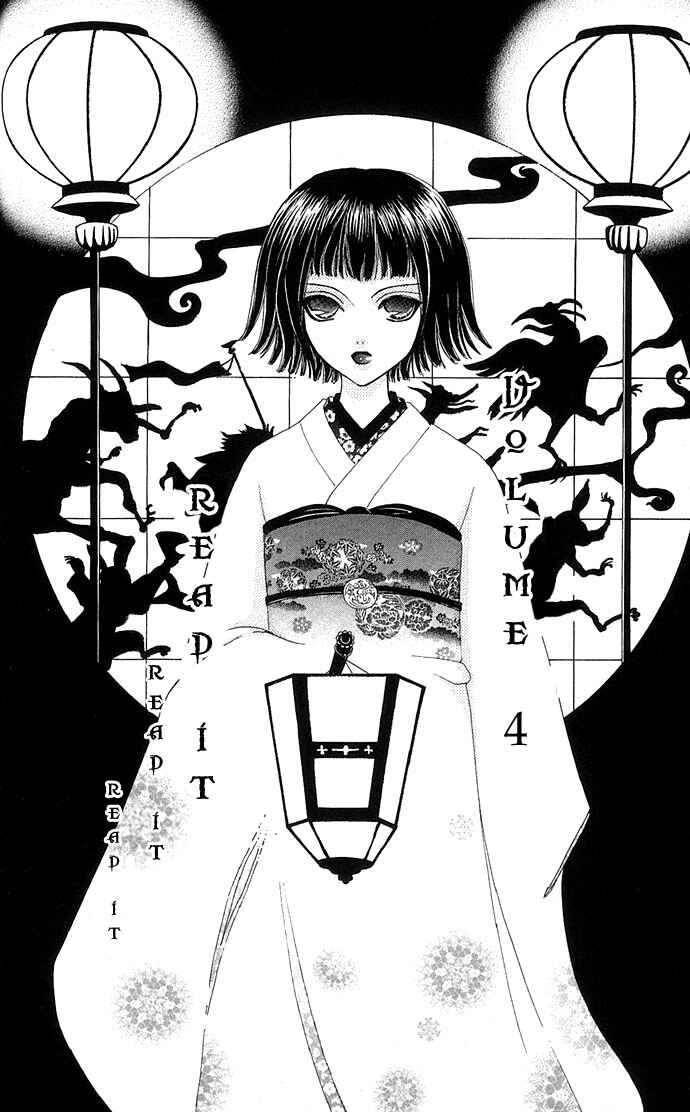 Page 33 Chapter 21 Love Monster