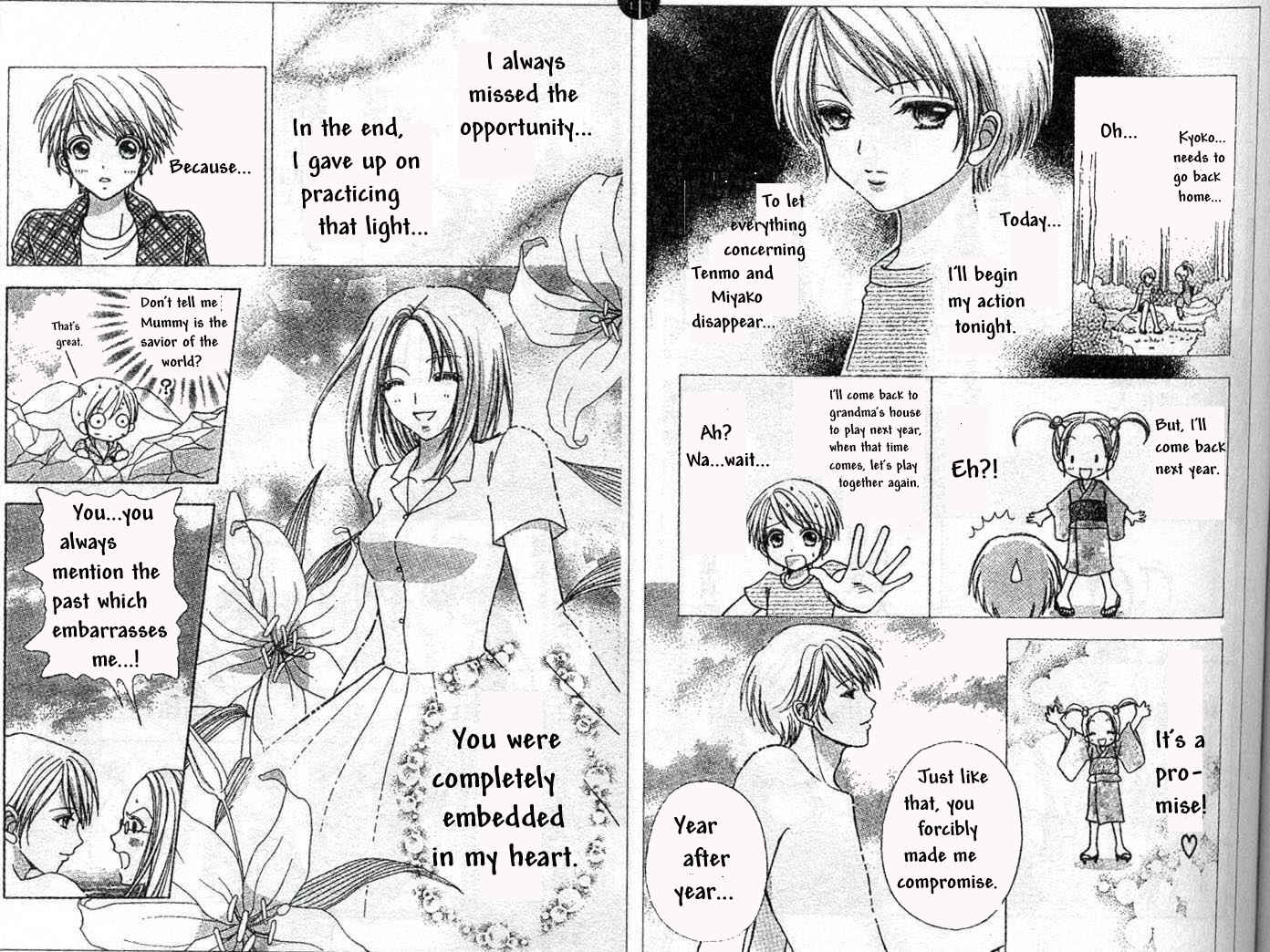 Page 8 Chapter 72 Love Monster