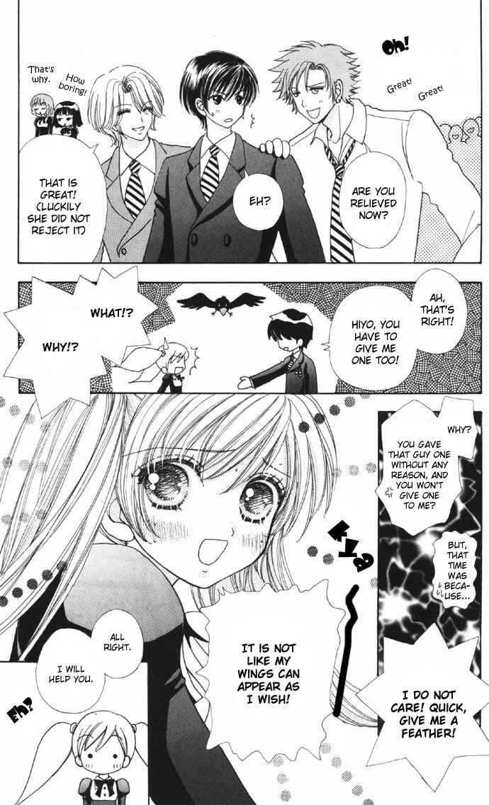 Page 19 Chapter 33 Love Monster