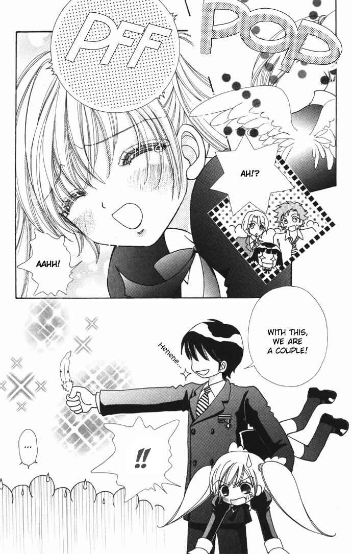 Page 21 Chapter 33 Love Monster