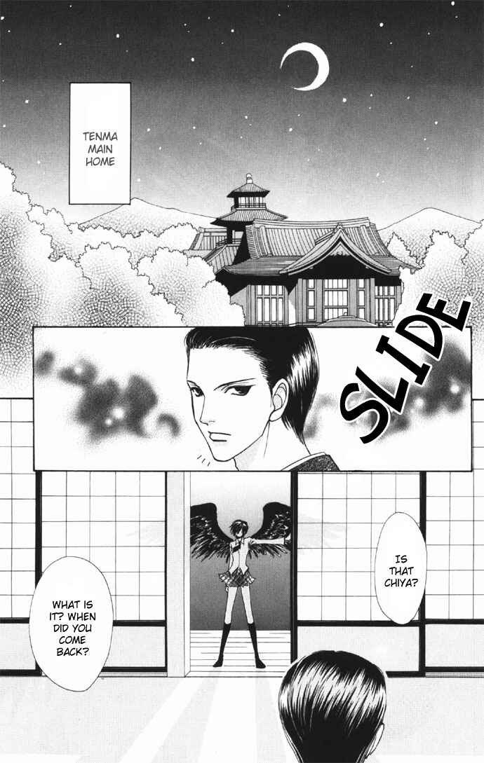 Page 23 Chapter 33 Love Monster