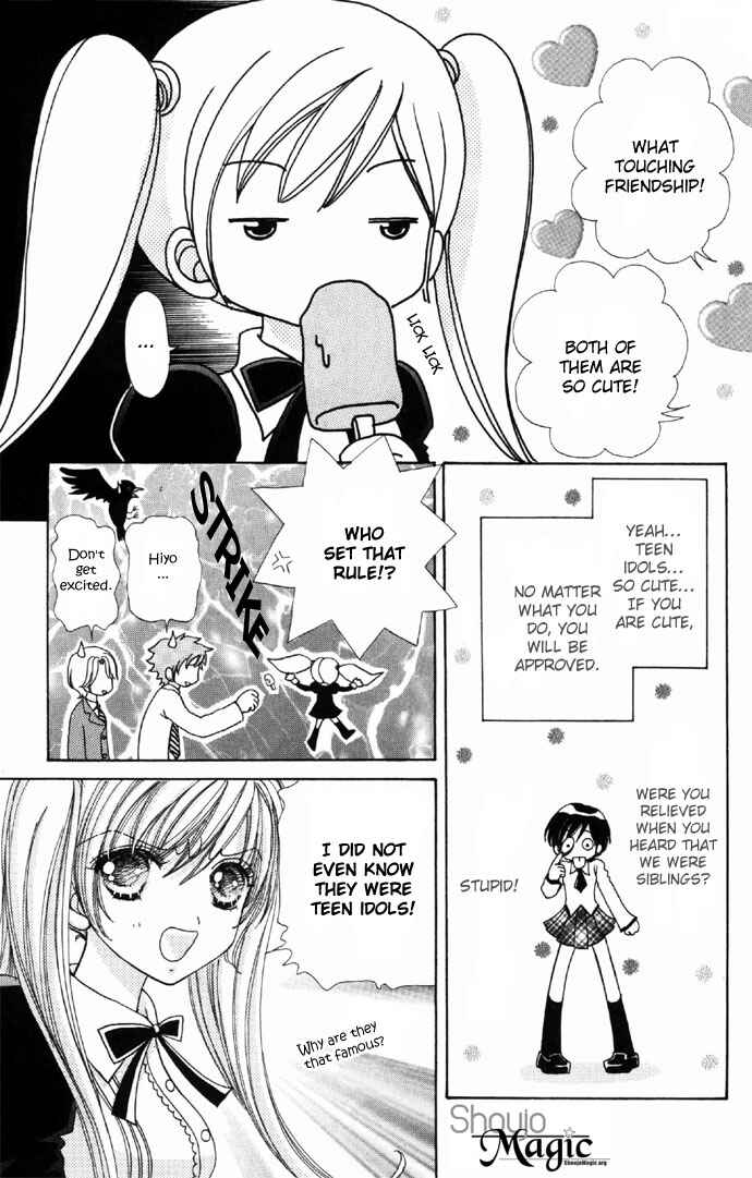 Page 5 Chapter 33 Love Monster