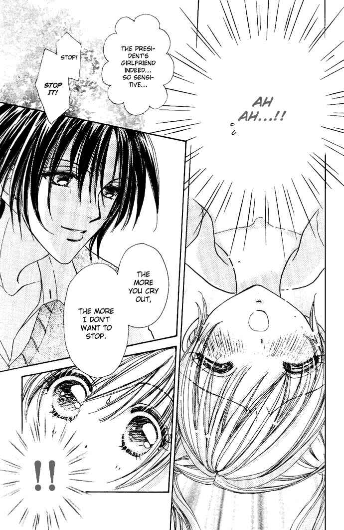Page 22 Chapter 7 Love Monster