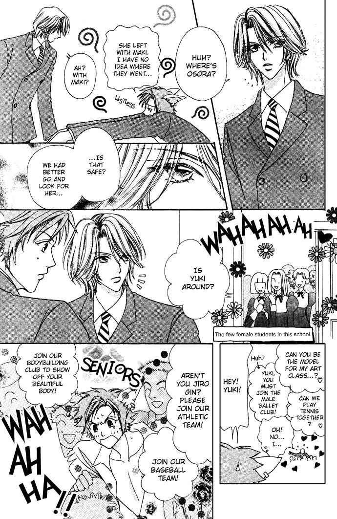 Page 4 Chapter 7 Love Monster