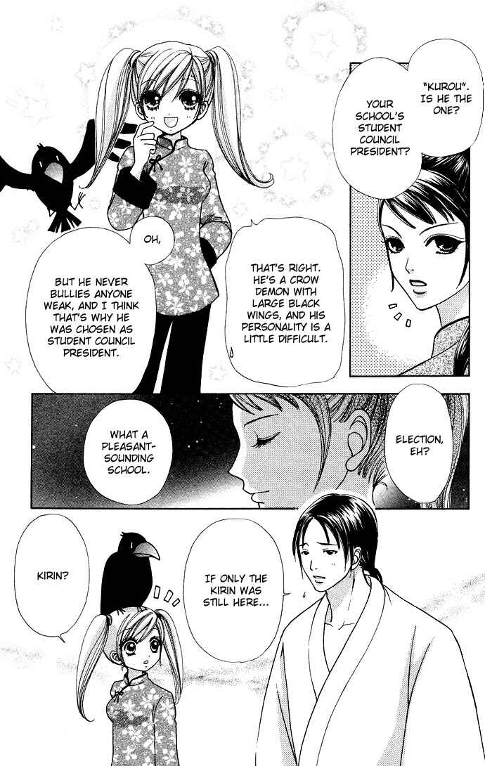 Page 14 Chapter 59 Love Monster