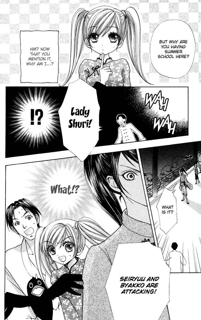 Page 17 Chapter 59 Love Monster