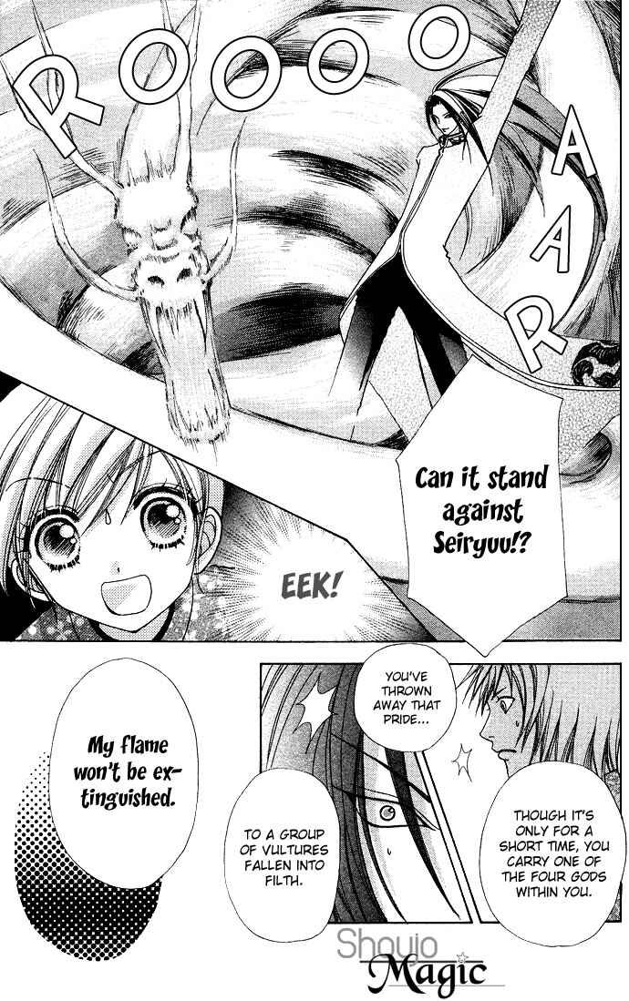 Page 20 Chapter 59 Love Monster