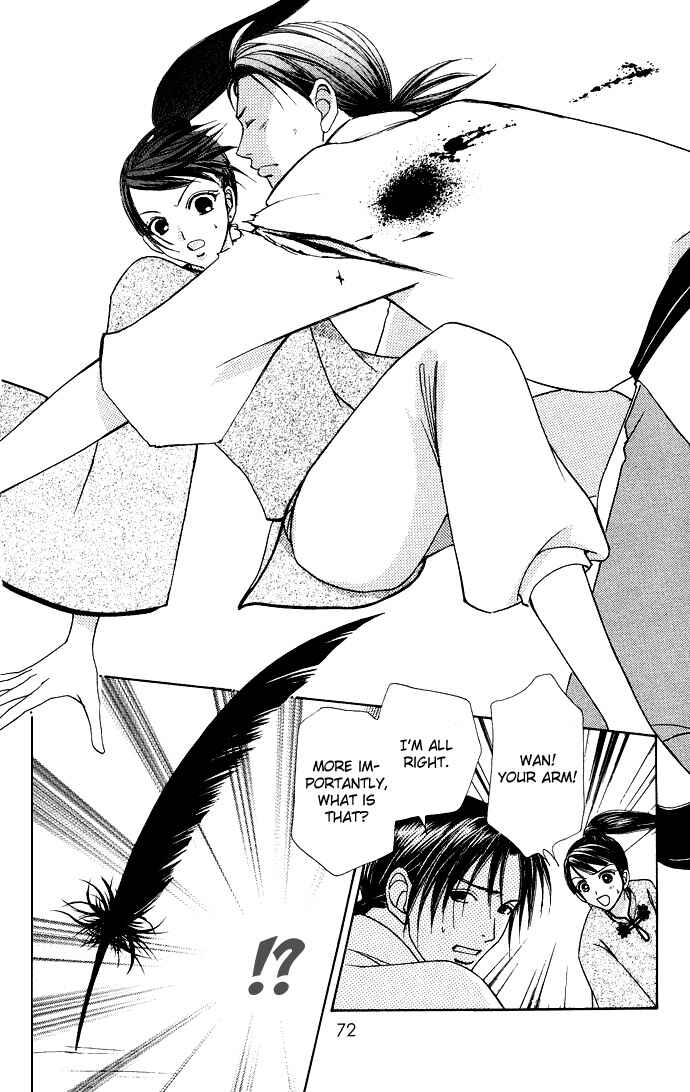 Page 23 Chapter 59 Love Monster