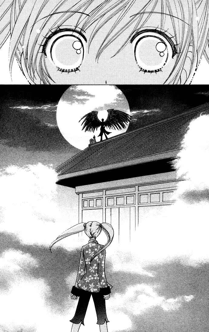 Page 24 Chapter 59 Love Monster