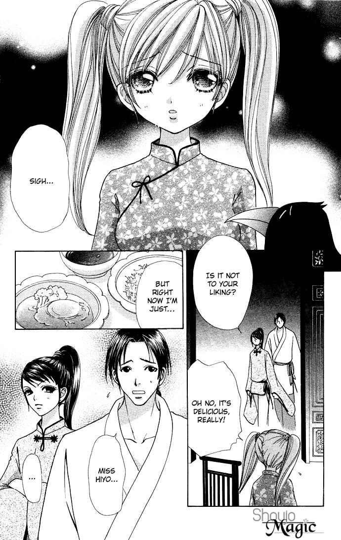 Page 4 Chapter 59 Love Monster