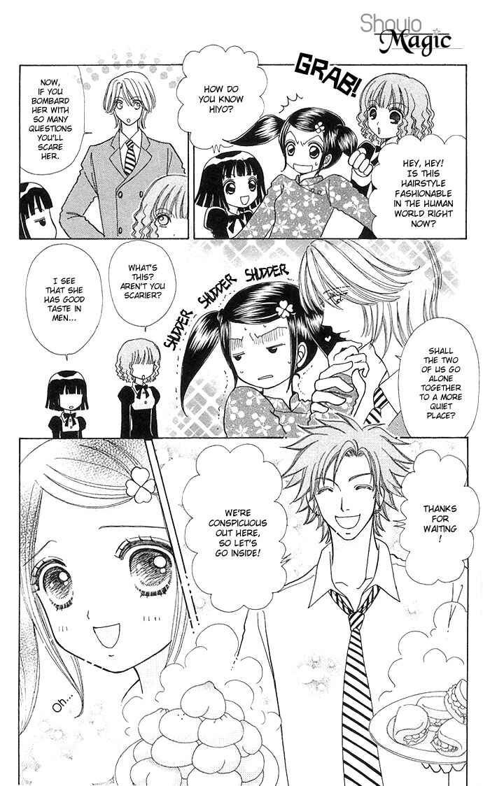 Page 10 Chapter 44 Love Monster