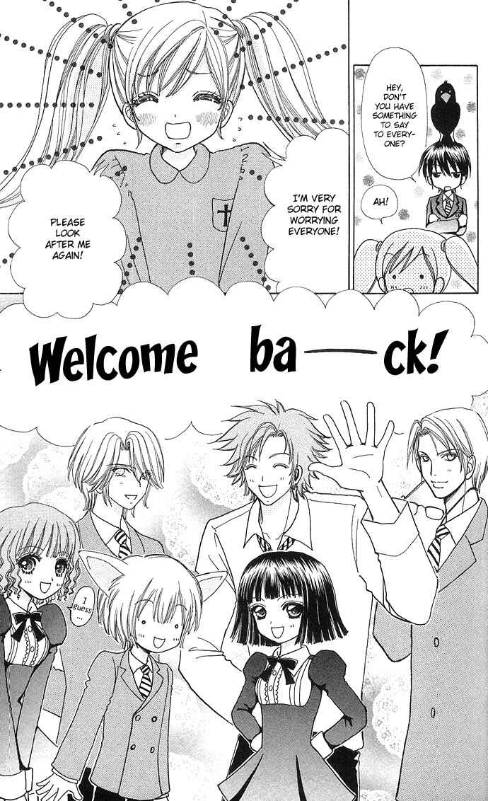 Page 25 Chapter 44 Love Monster